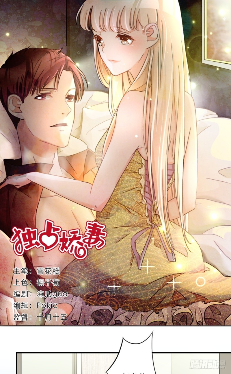 第45话-第45话