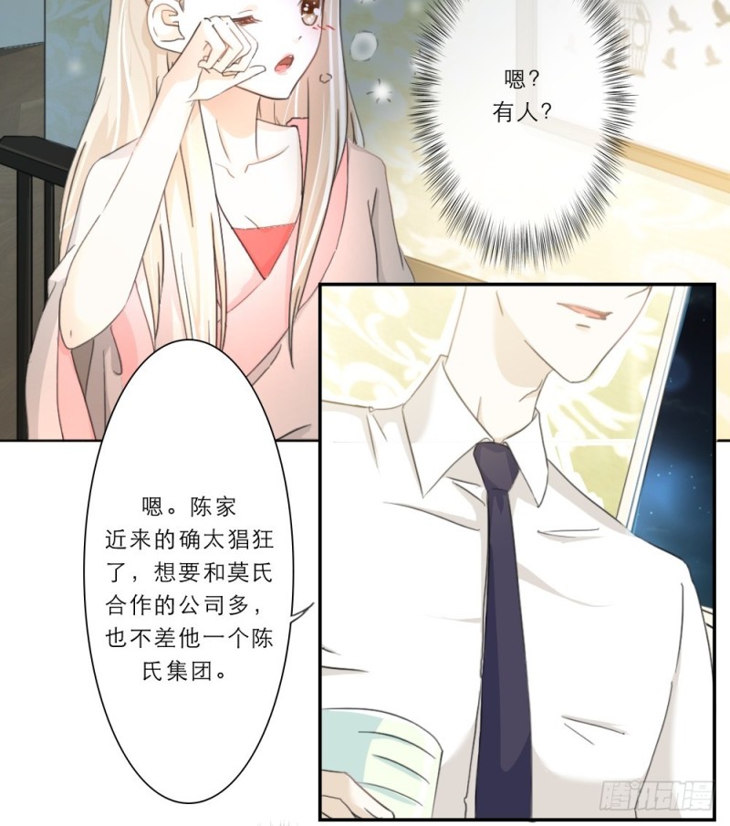 第45话-第45话