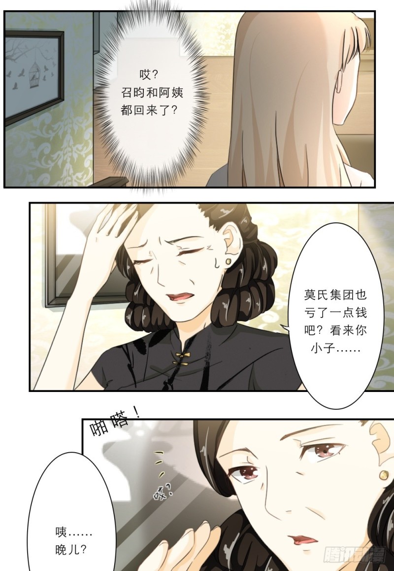 第45话-第45话