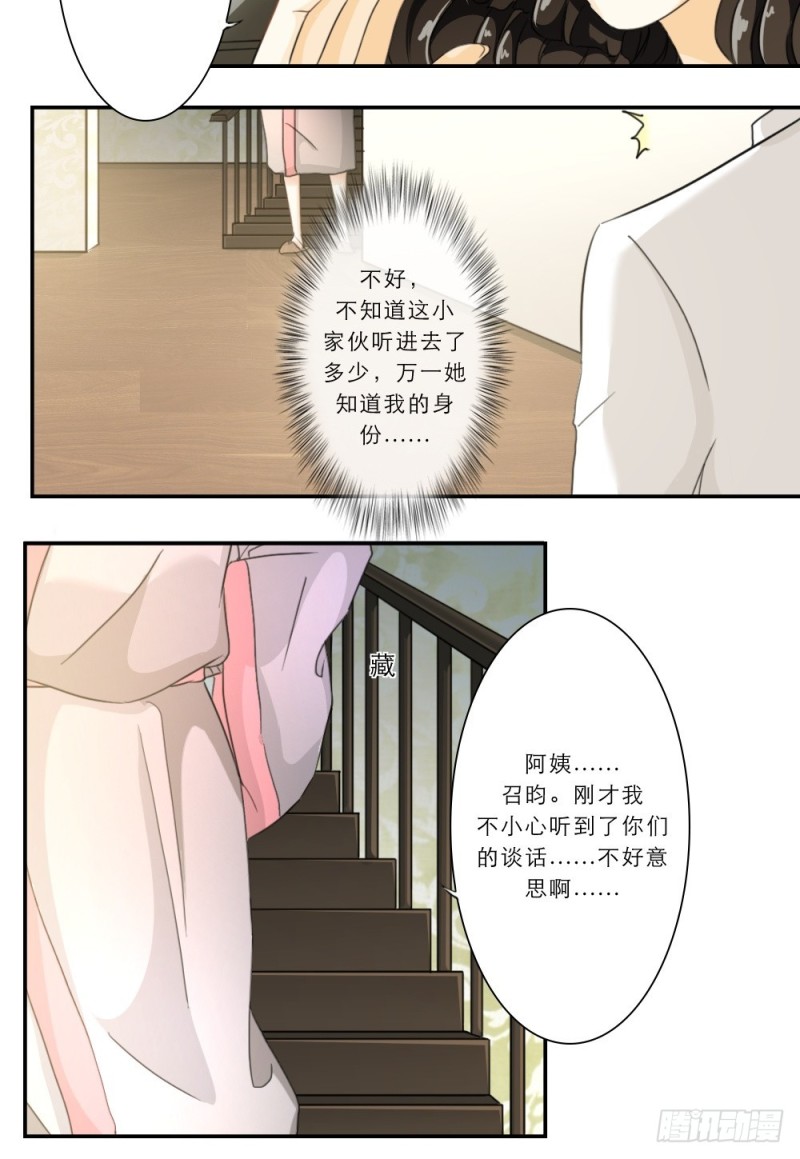 第45话-第45话