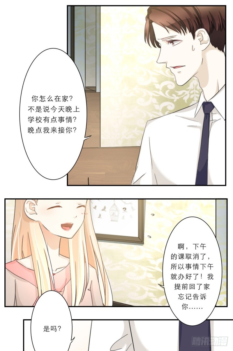 第45话-第45话