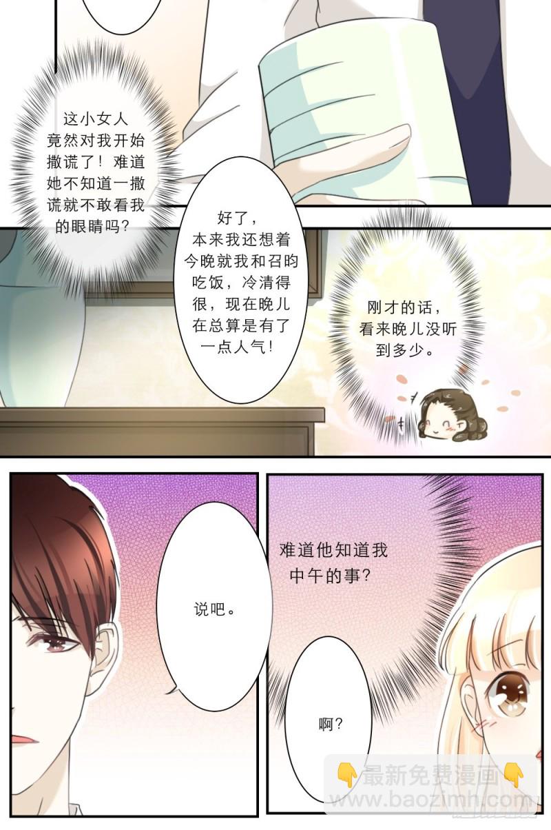 第45话-第45话