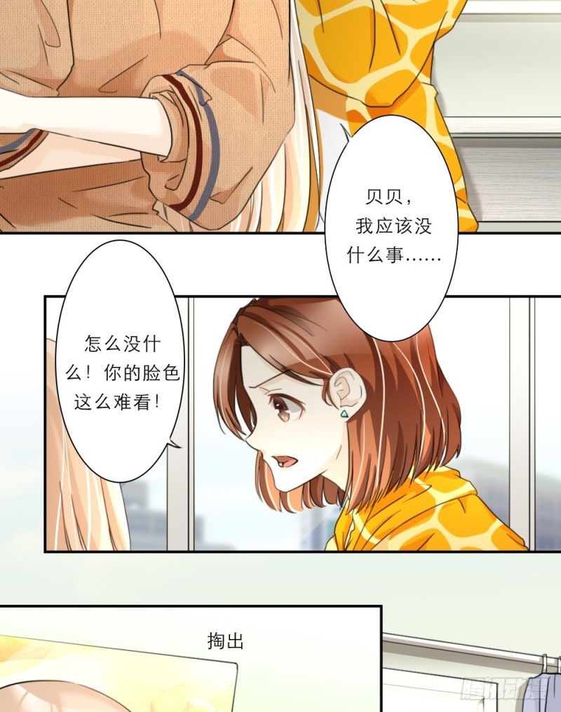 第45话-第45话