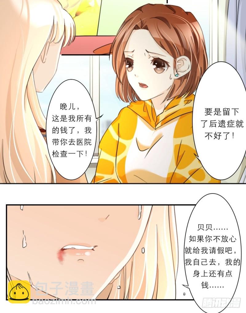 第45话-第45话