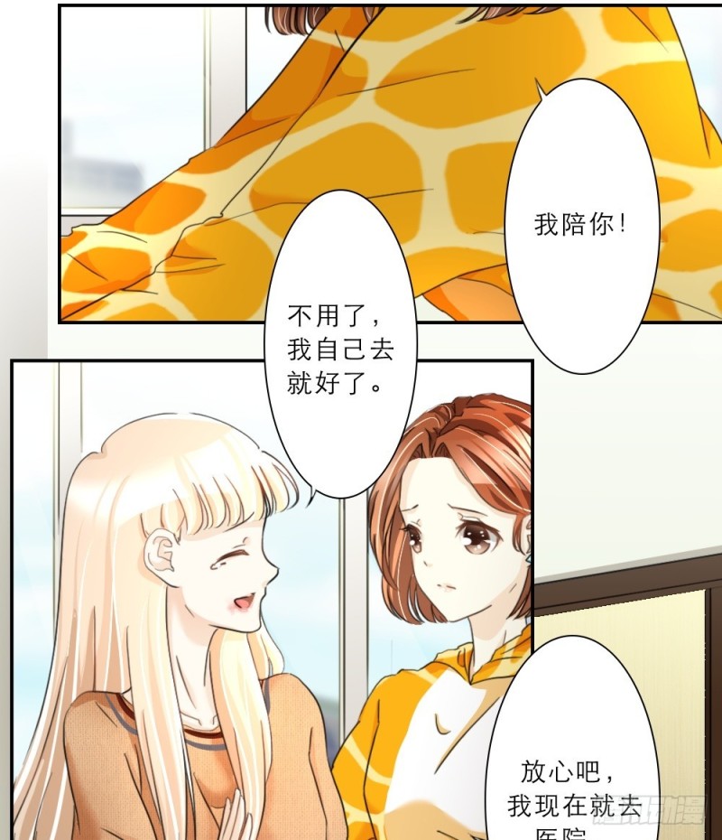 第45话-第45话