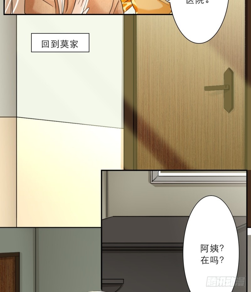 第45话-第45话