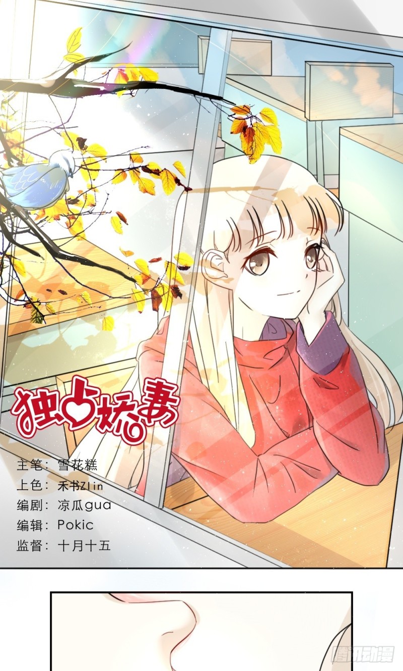 第47话-第47话