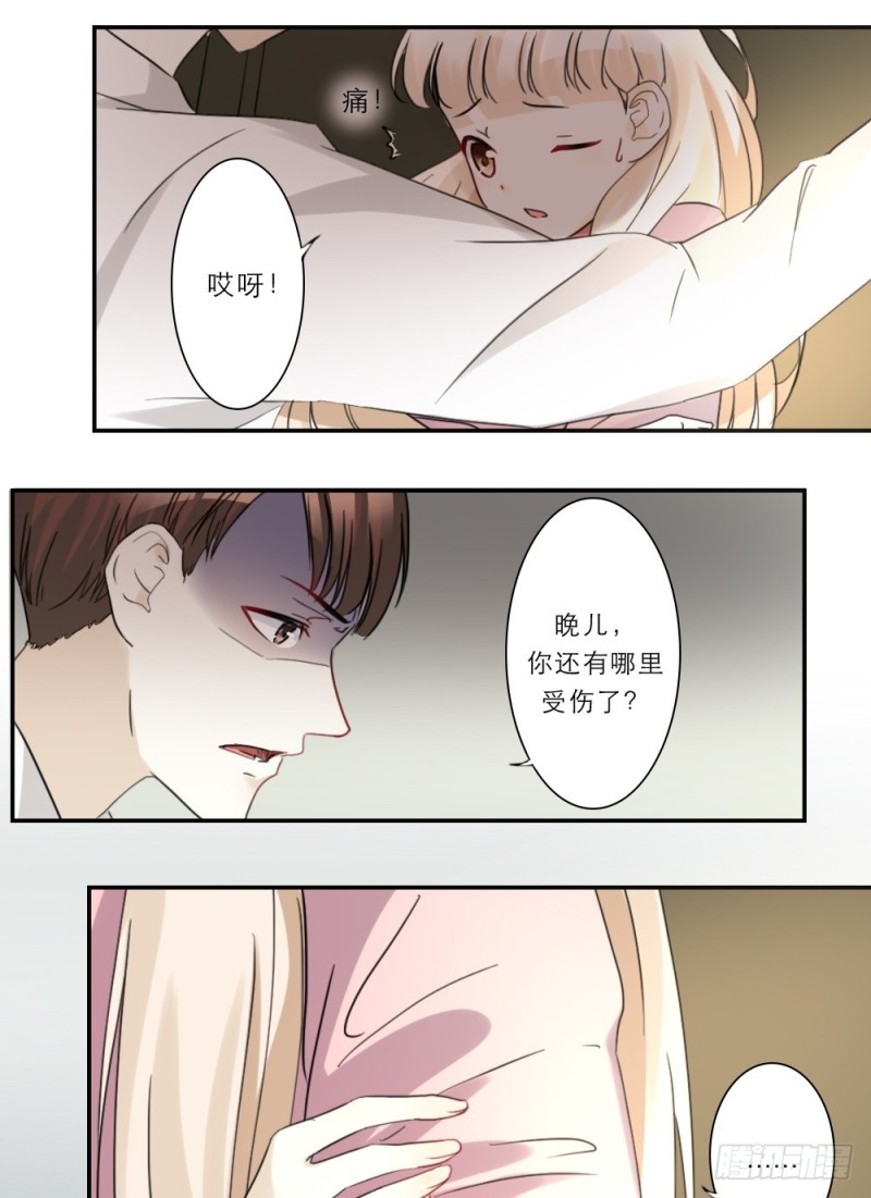 第47话-第47话