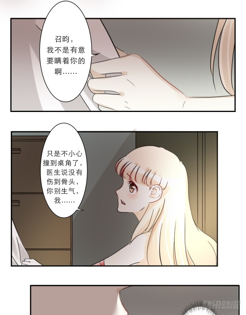 第47话-第47话