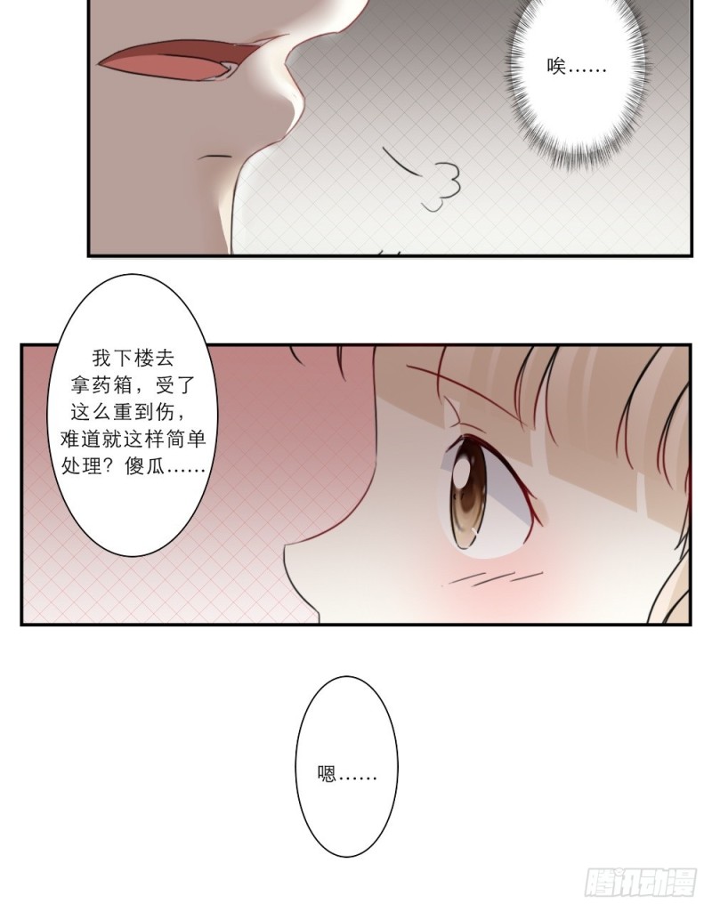 第47话-第47话