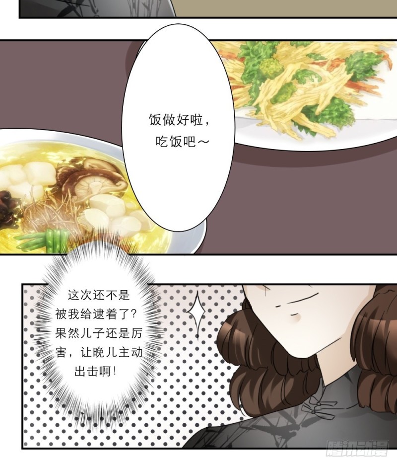 第47话-第47话