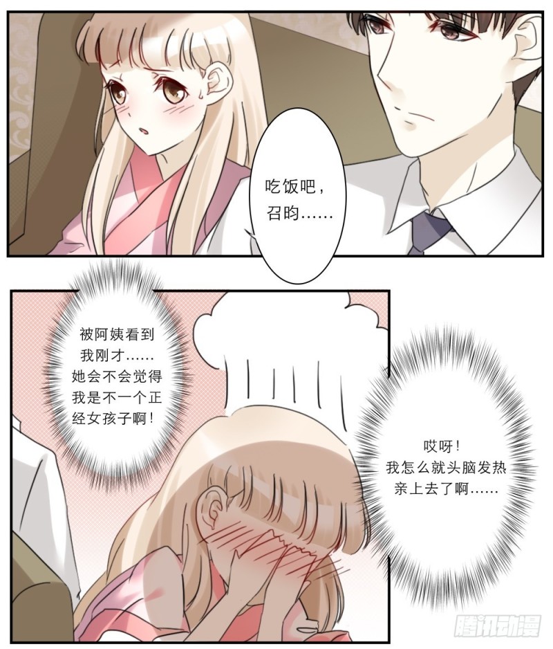 第47话-第47话