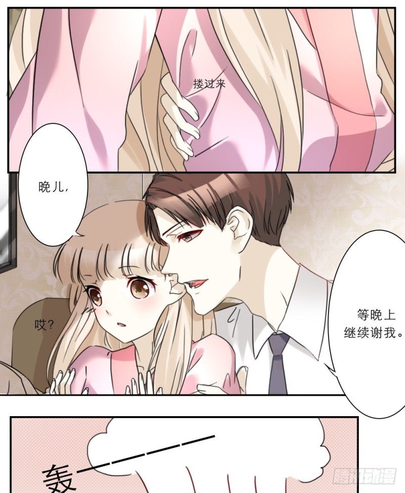 第47话-第47话