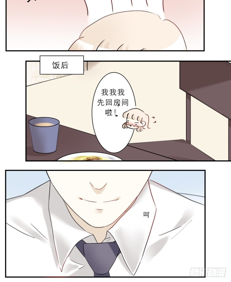 第47话-第47话