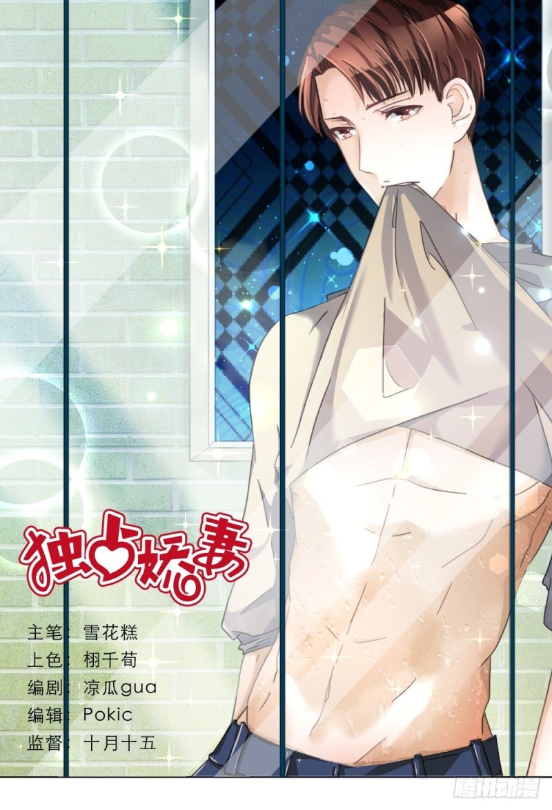 第49话-第49话