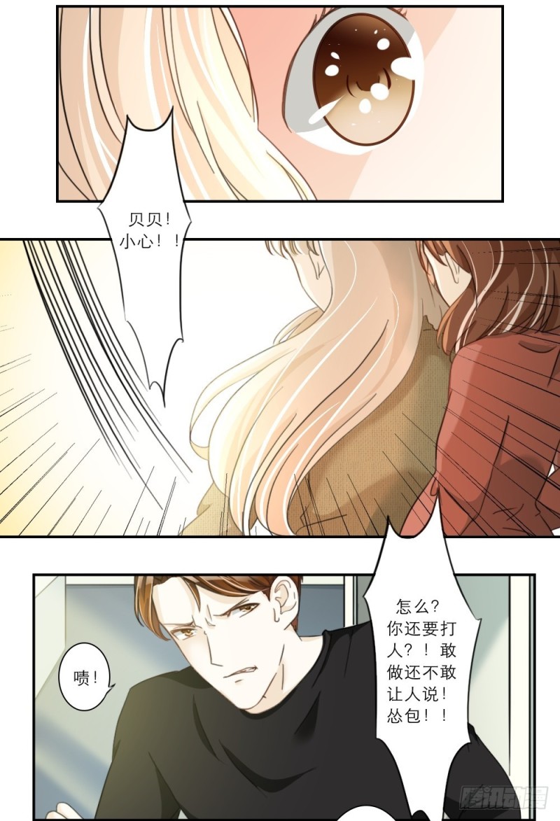 第49话-第49话