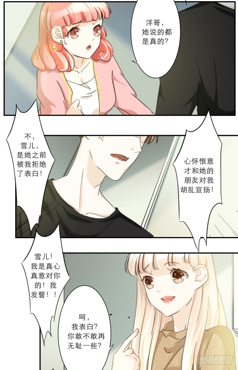 第49话-第49话