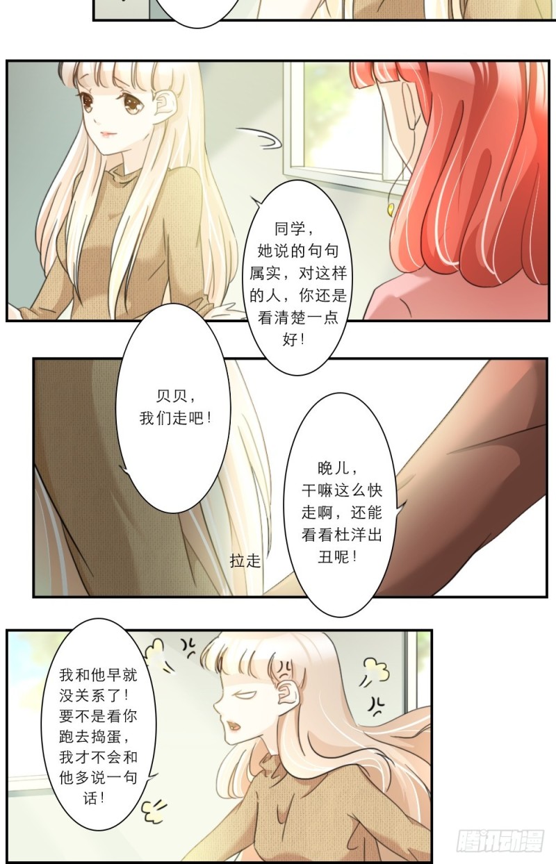 第49话-第49话