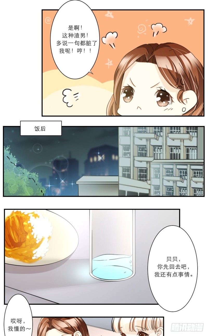 第49话-第49话