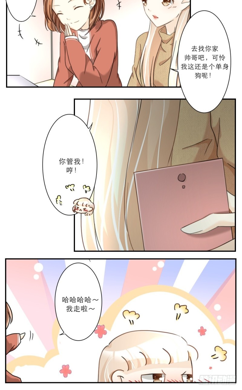 第49话-第49话
