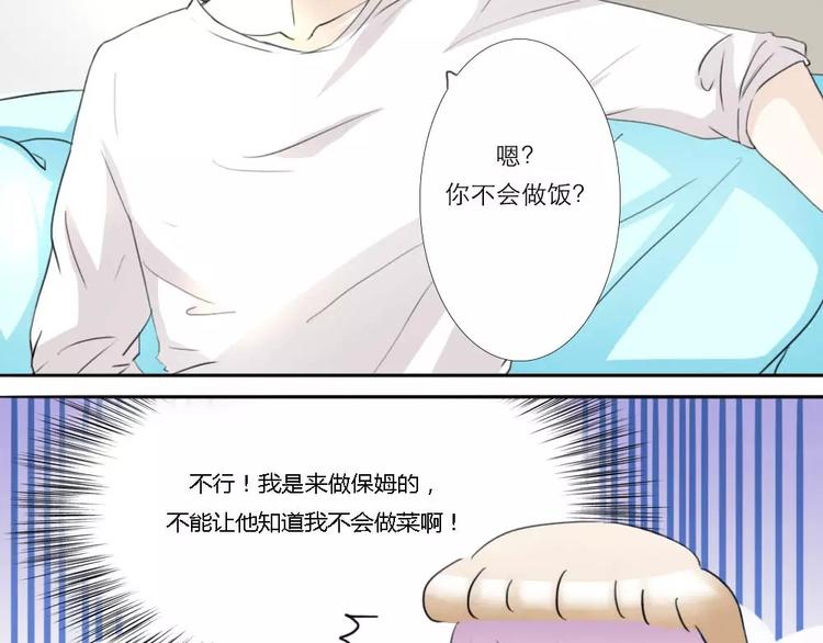 第9话-第7话