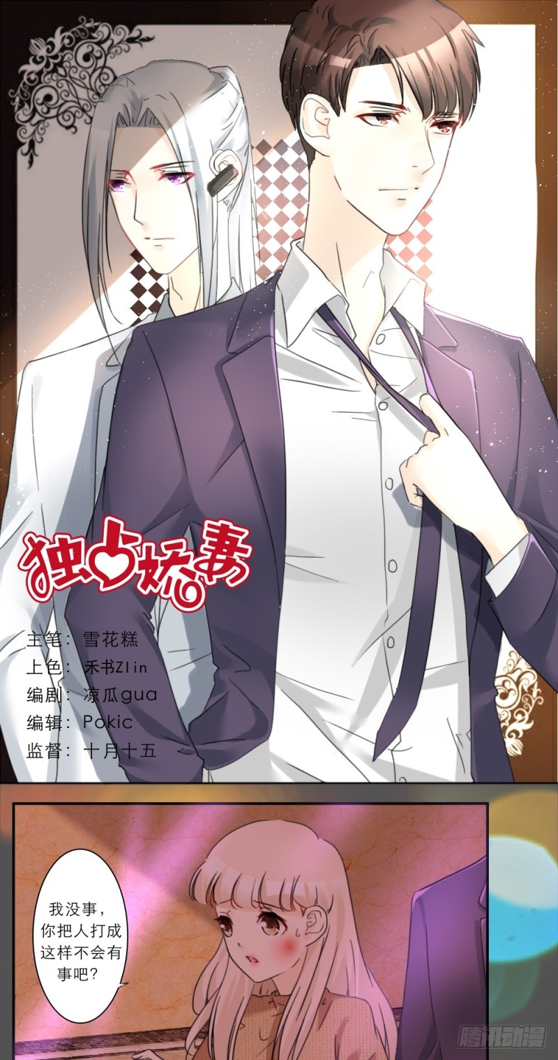 第51话-第51话