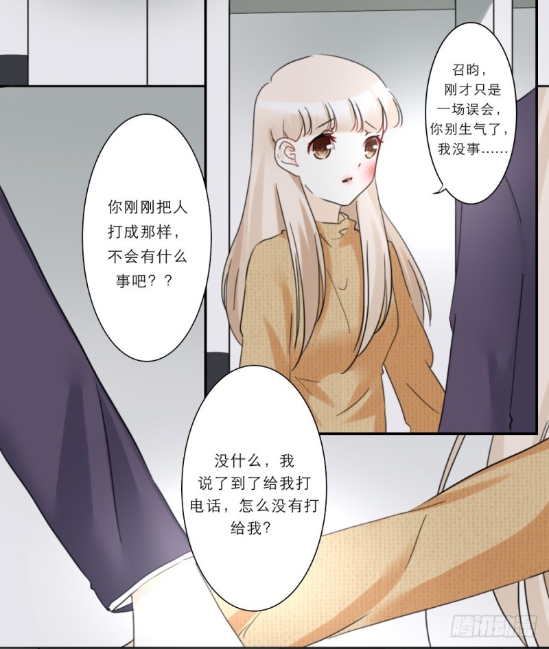 第51话-第51话