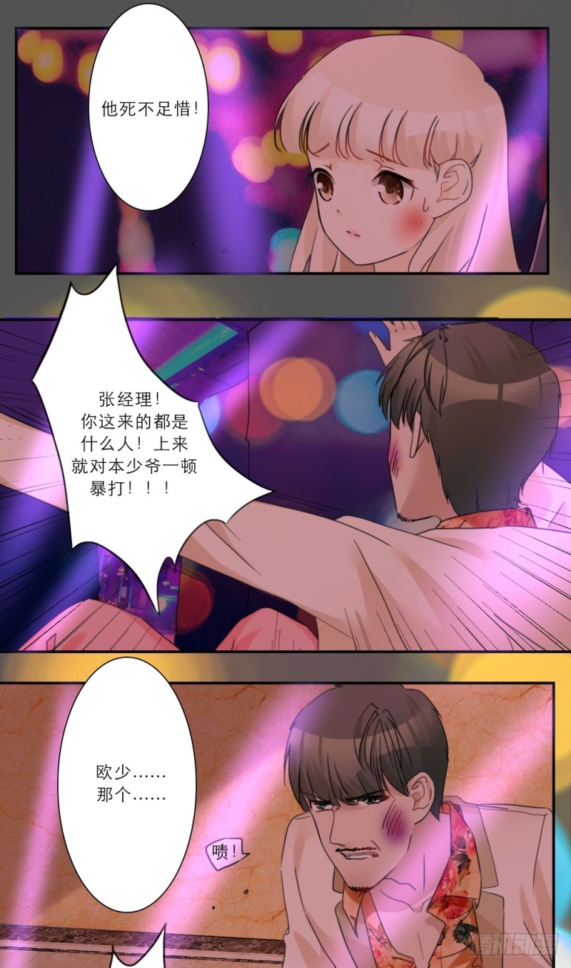 第51话-第51话