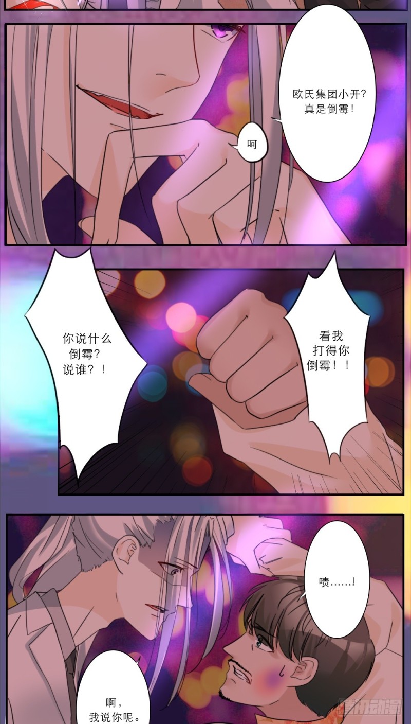 第51话-第51话