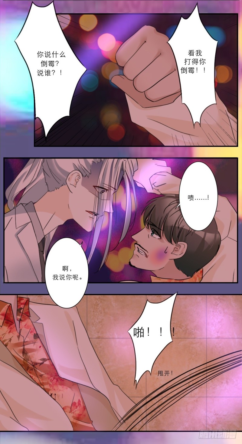 第51话-第51话