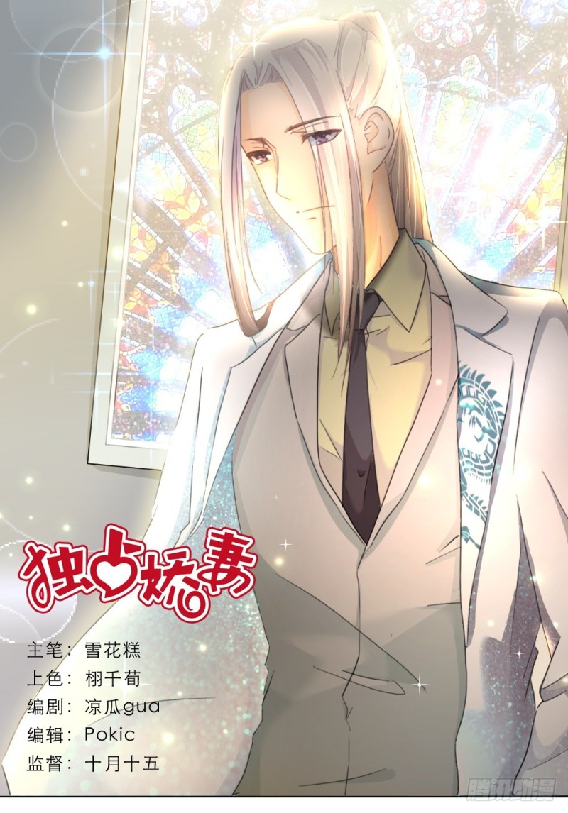 第53话-第53话
