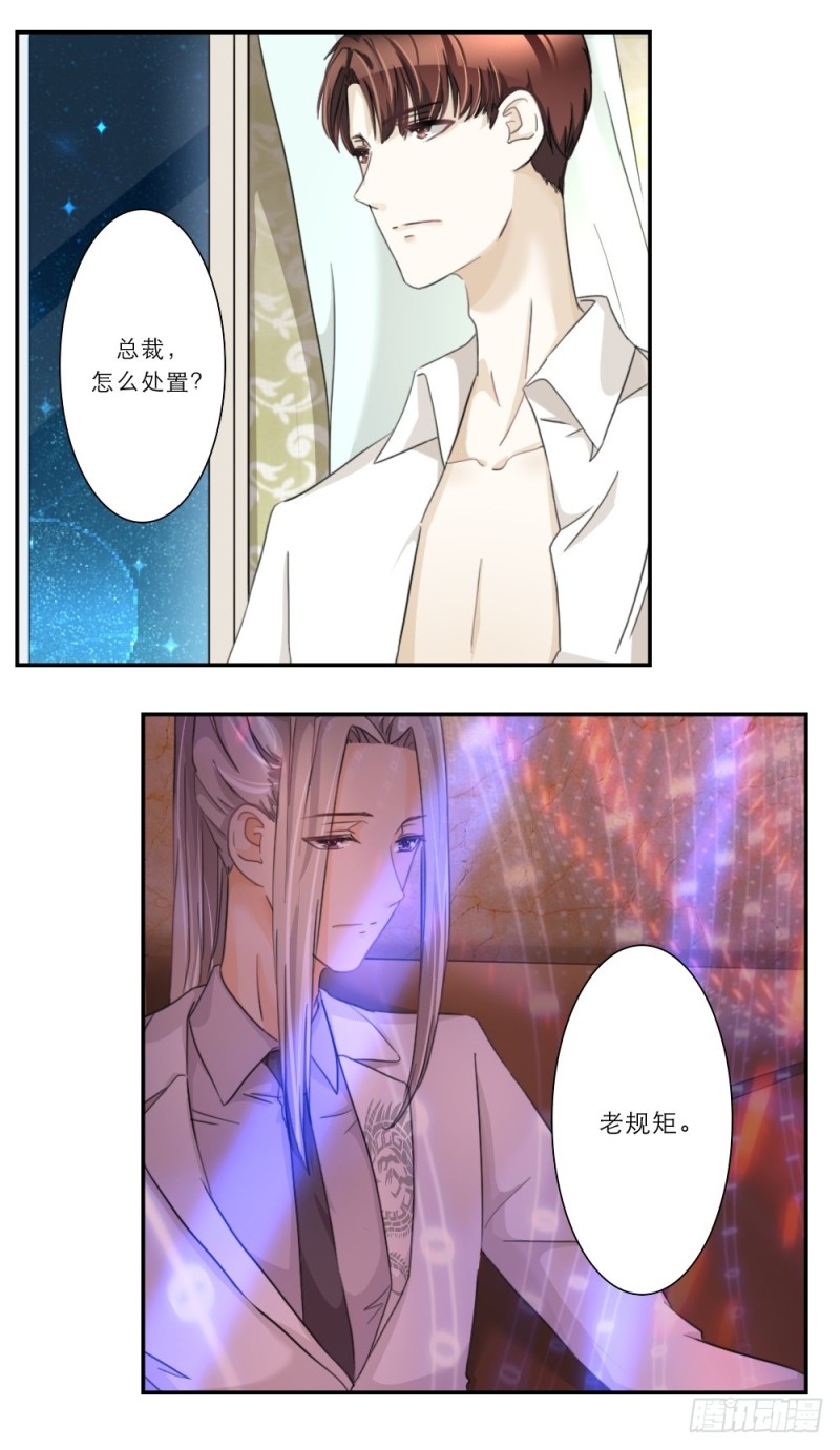 第53话-第53话