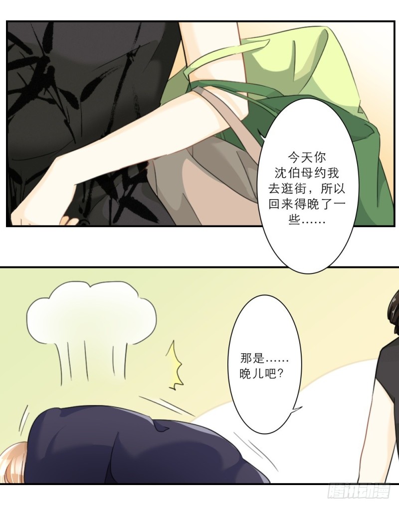 第53话-第53话