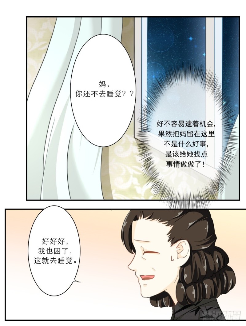 第53话-第53话