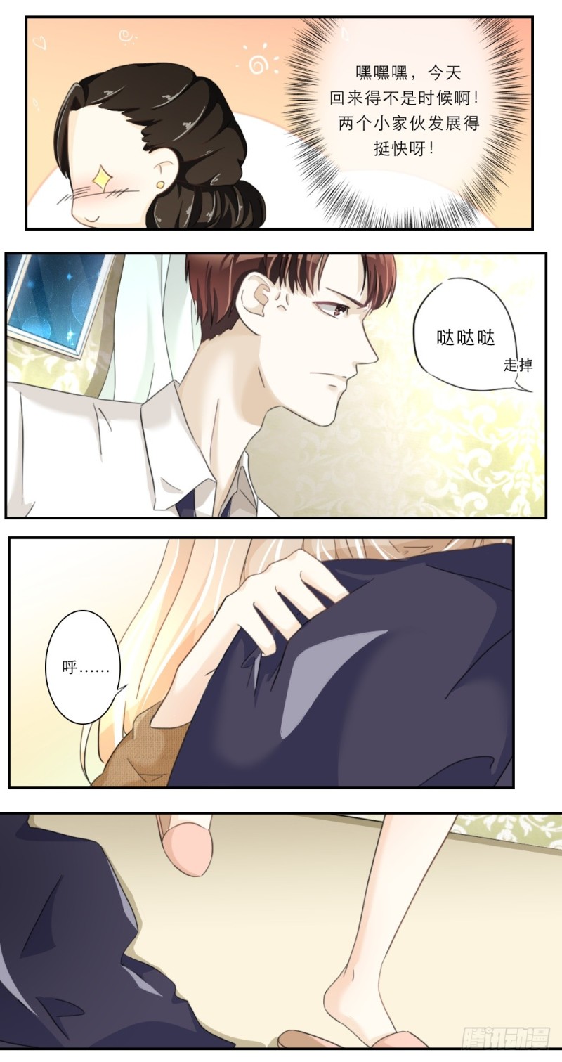 第53话-第53话