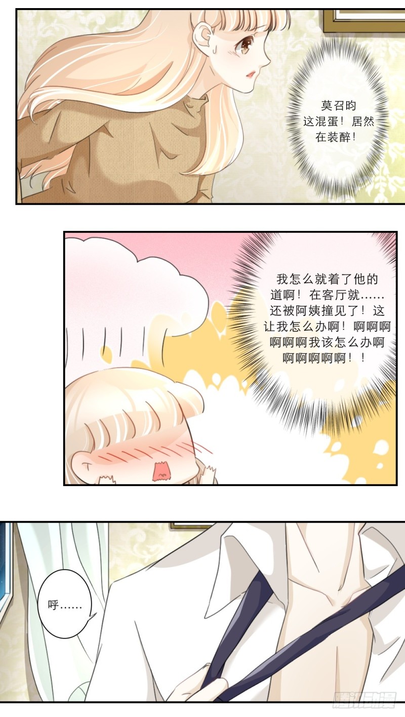 第53话-第53话