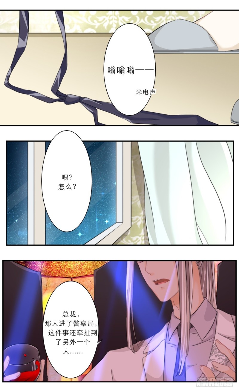 第53话-第53话