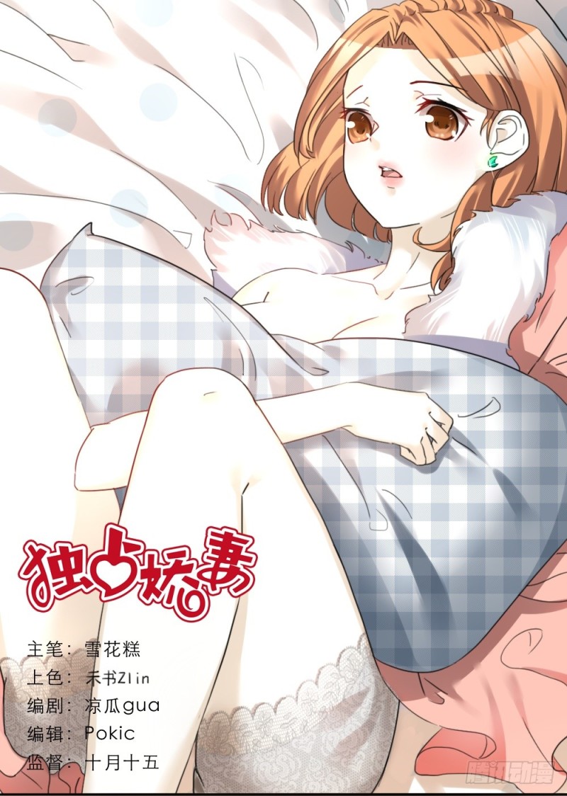 第55话-第55话