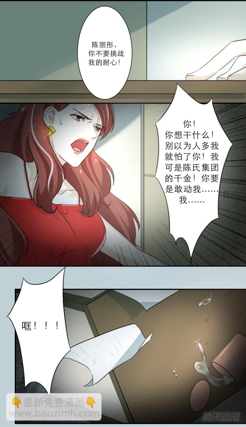 第55话-第55话