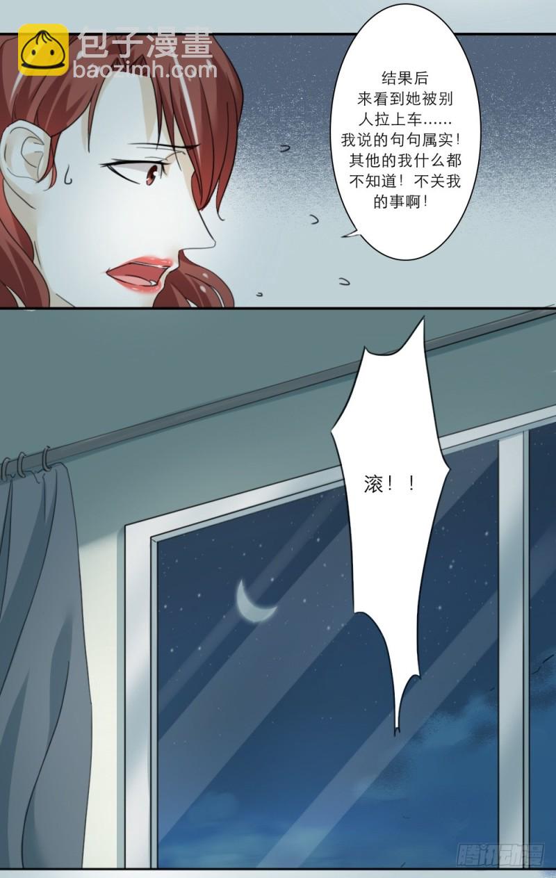 第55话-第55话