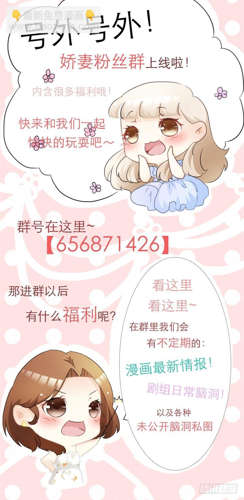 第55话-第55话