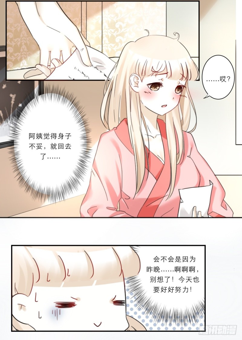 第55话-第55话