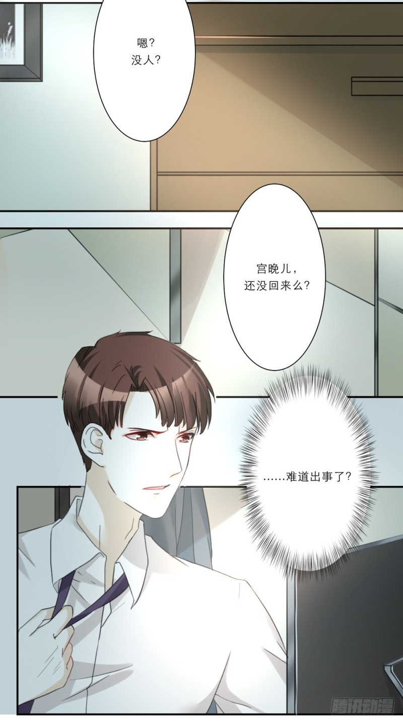 第55话-第55话