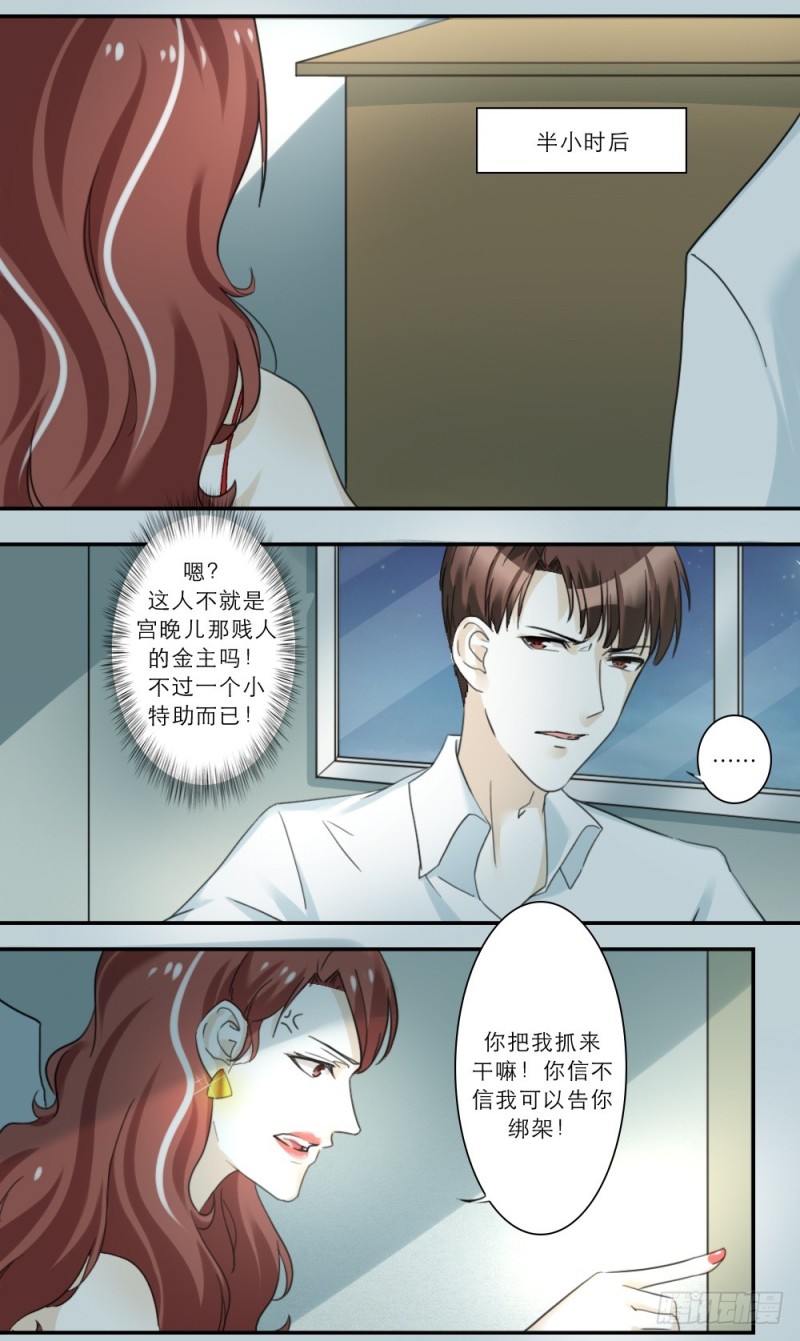 第55话-第55话