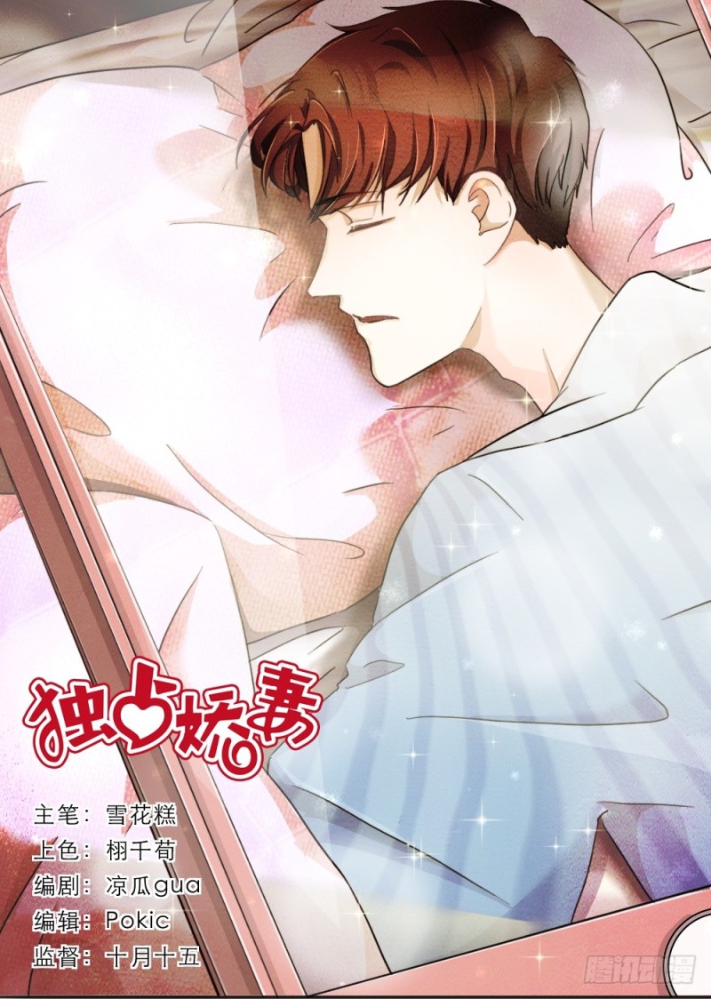 第57话-第57话