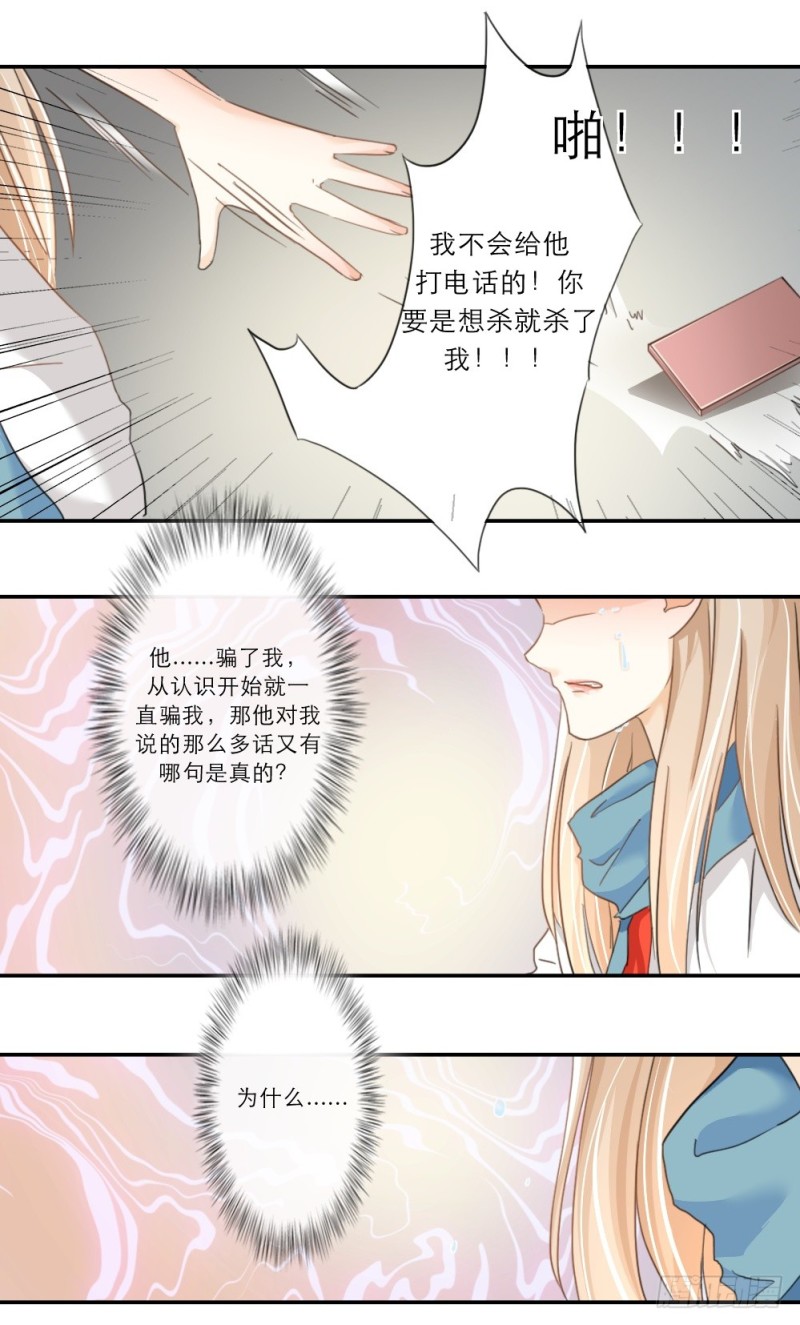 第57话-第57话