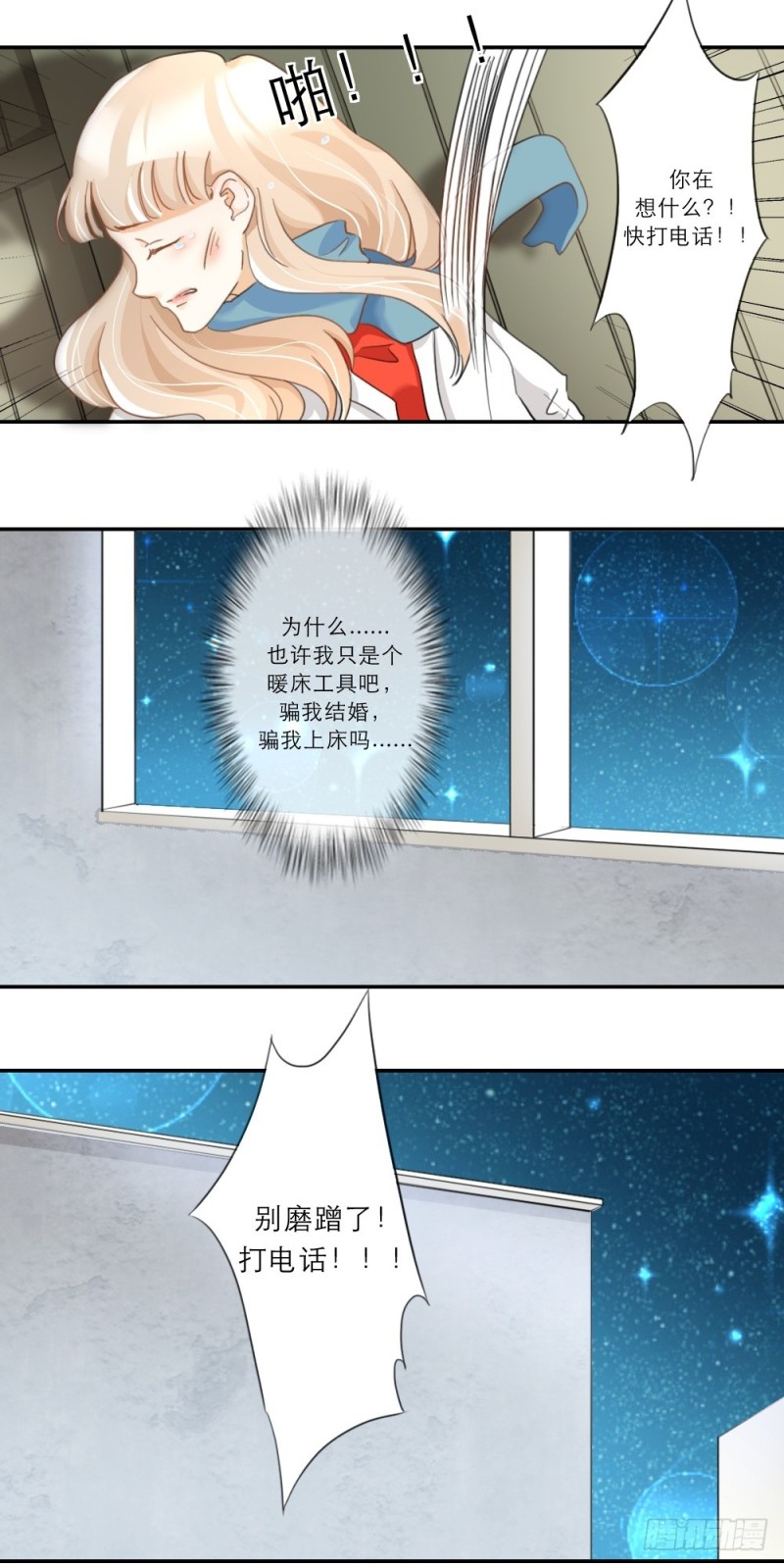 第57话-第57话