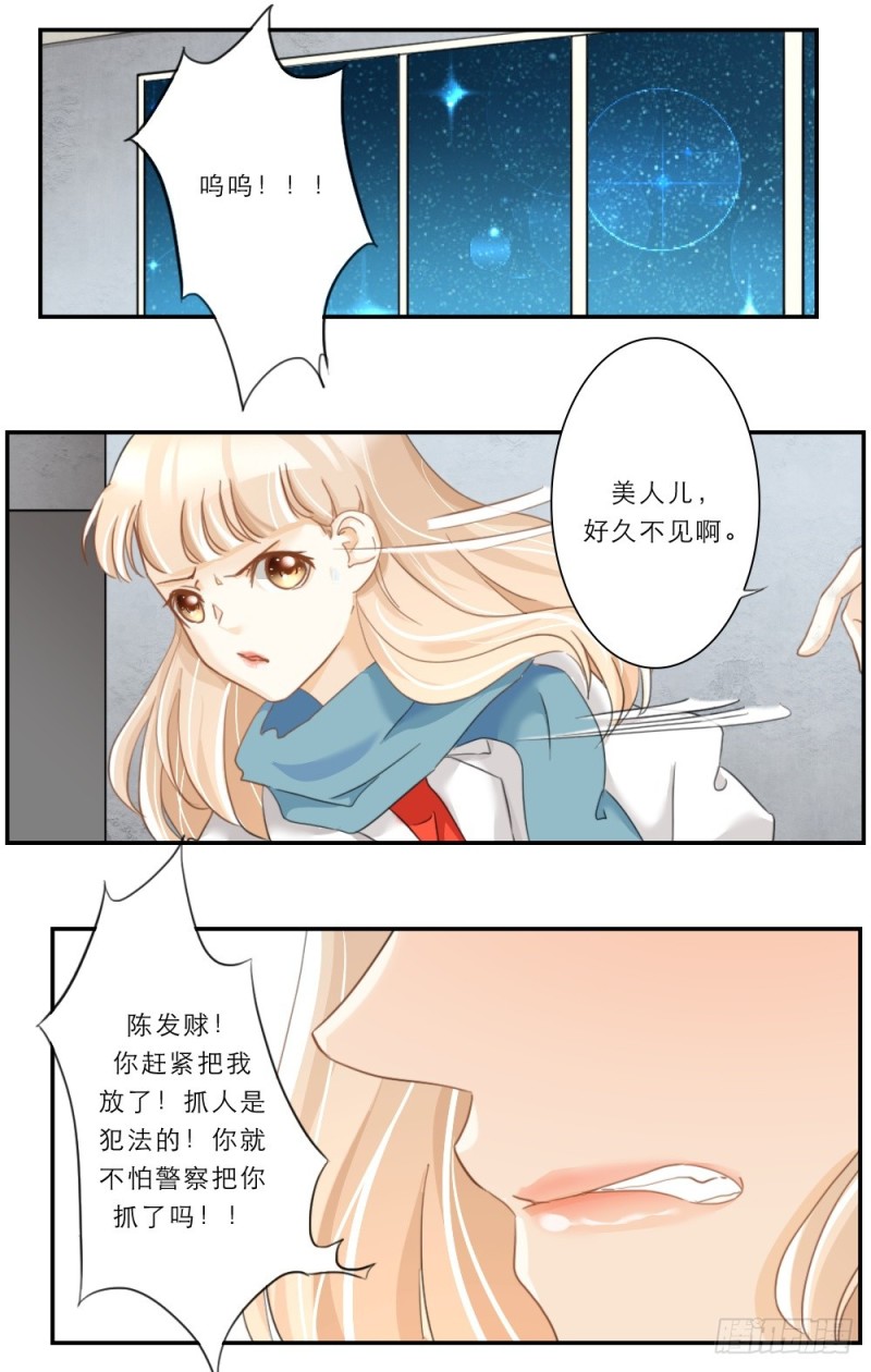 第57话-第57话