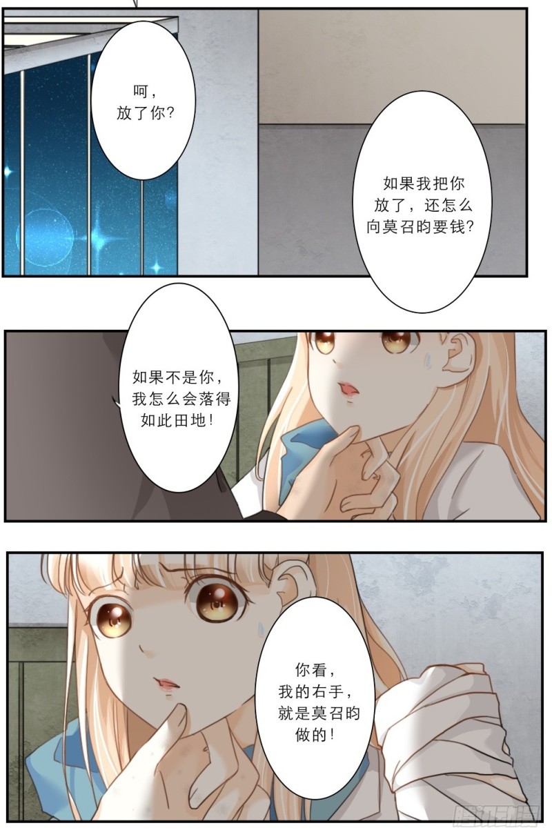 第57话-第57话