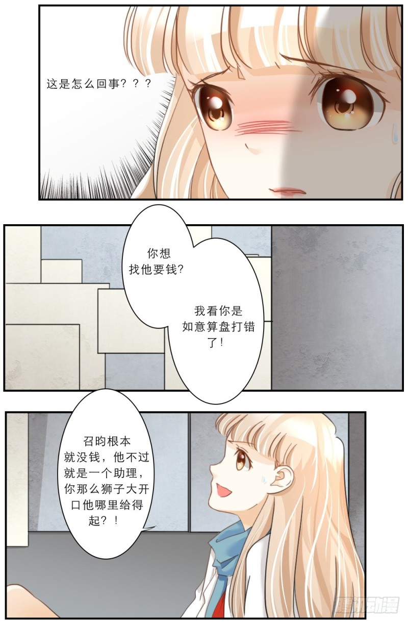 第57话-第57话